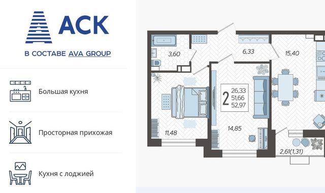 квартира г Краснодар р-н Карасунский ул Богатырская 11/7 фото