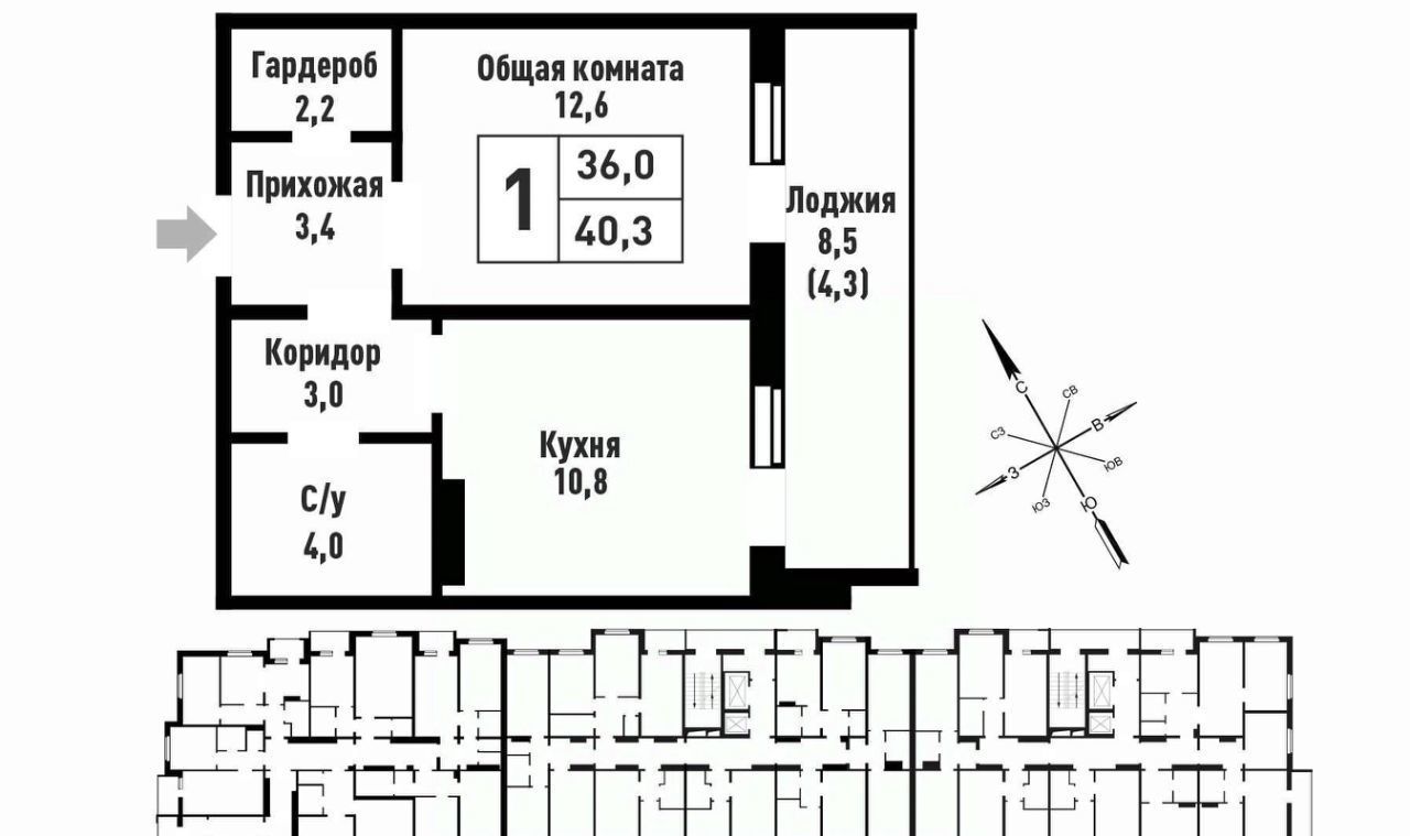 квартира г Барнаул р-н Индустриальный ул им В.Т.Христенко 3 фото 1