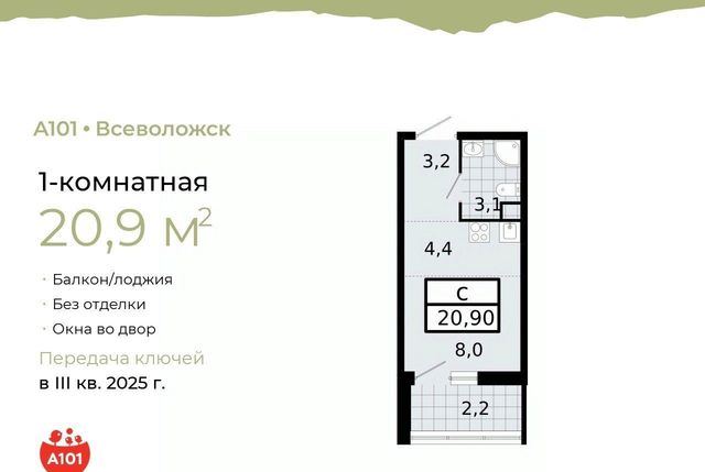 р-н Всеволожский г Всеволожск Южный Проспект Большевиков фото