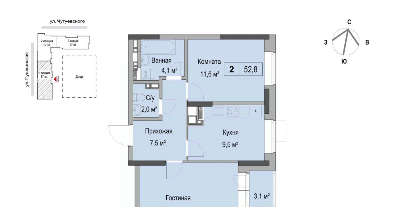 квартира г Ижевск р-н Первомайский Южный ЖК «Дом героев Леонов» жилрайон фото 1