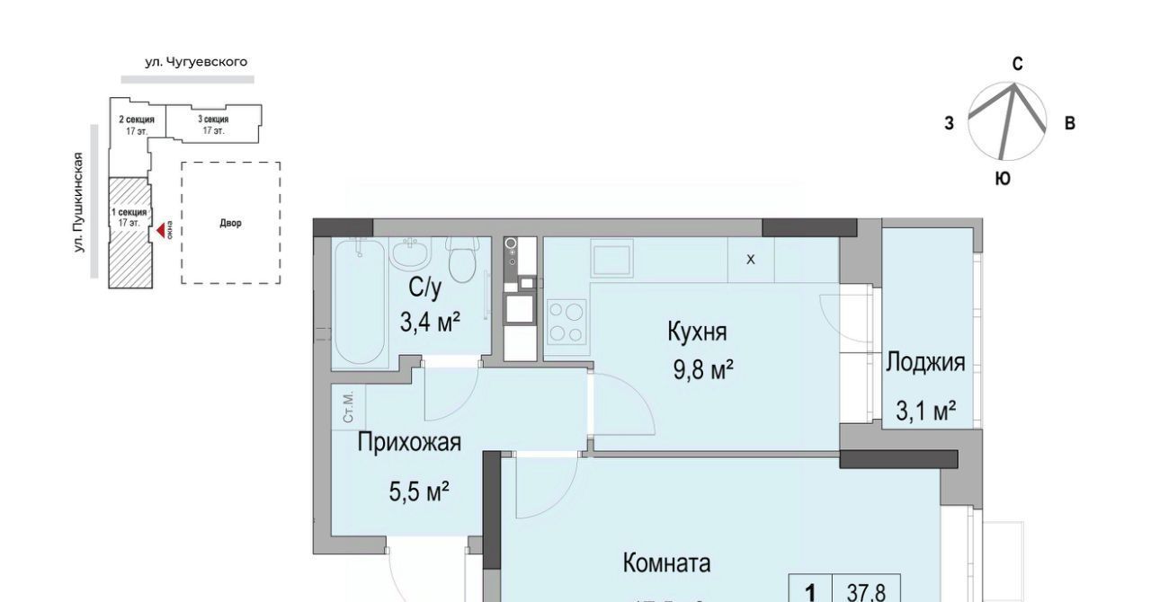 квартира г Ижевск р-н Первомайский Южный ЖК «Дом героев Леонов» жилрайон фото 1