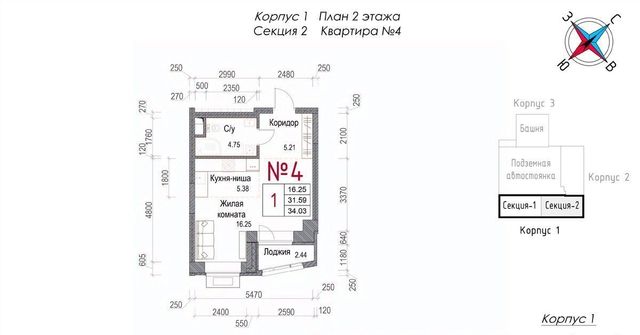 г Обнинск микрорайон Центральный ЖК «Солнечная долина» фото