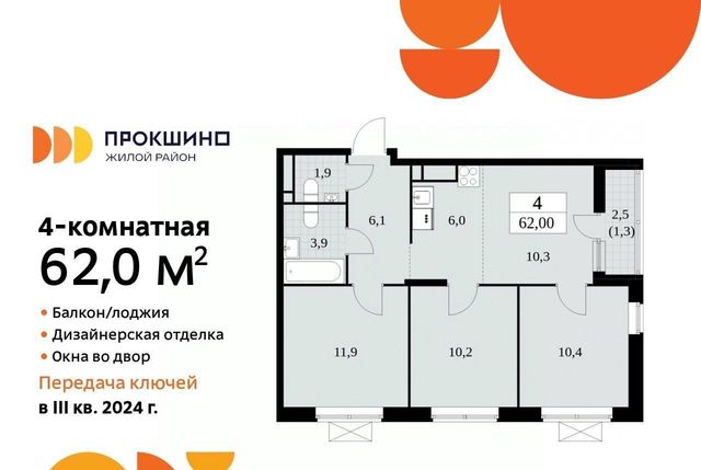 квартира г Москва п Сосенское ЖК Прокшино 8к/1 Филатов Луг фото