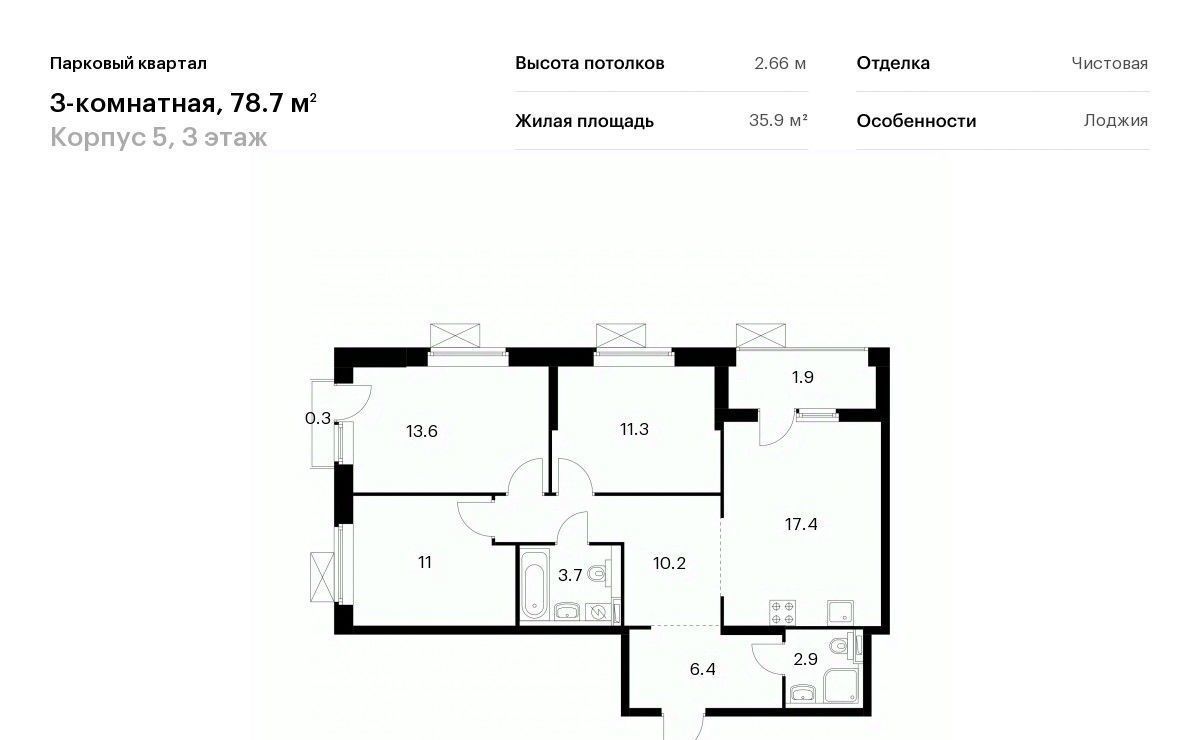 квартира г Обнинск Парковый квартал 5 30 мкр фото 1