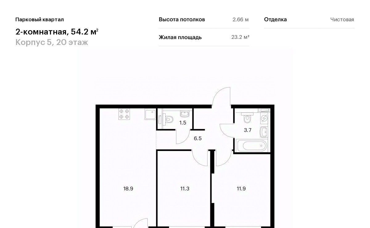 квартира г Обнинск Парковый квартал 5 30 мкр фото 1