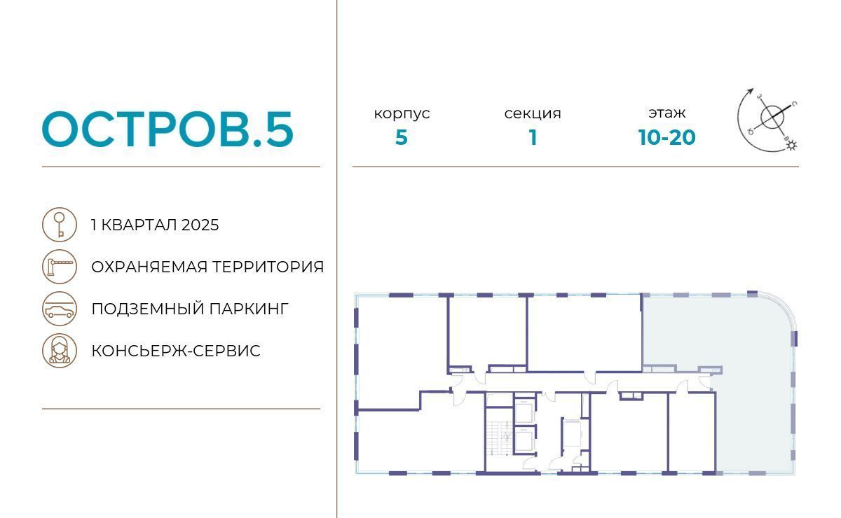 квартира г Москва метро Терехово проезд Проектируемый 1087-й фото 2