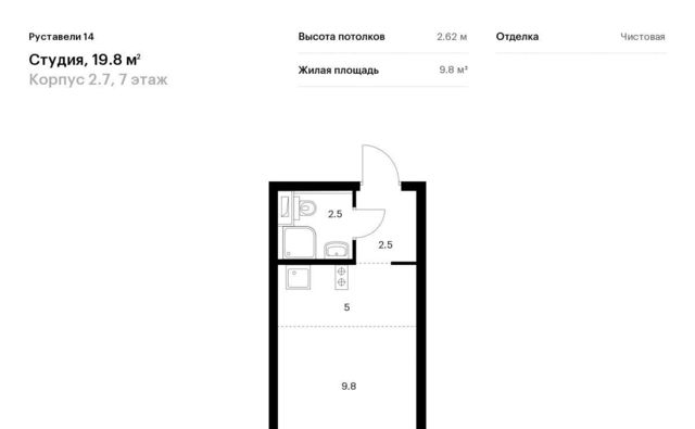 г Москва метро Бутырская ЖК Руставели 14 к 2. 8 фото