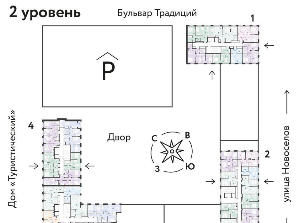 квартира г Тюмень р-н Калининский ЖК Домашний фото 2