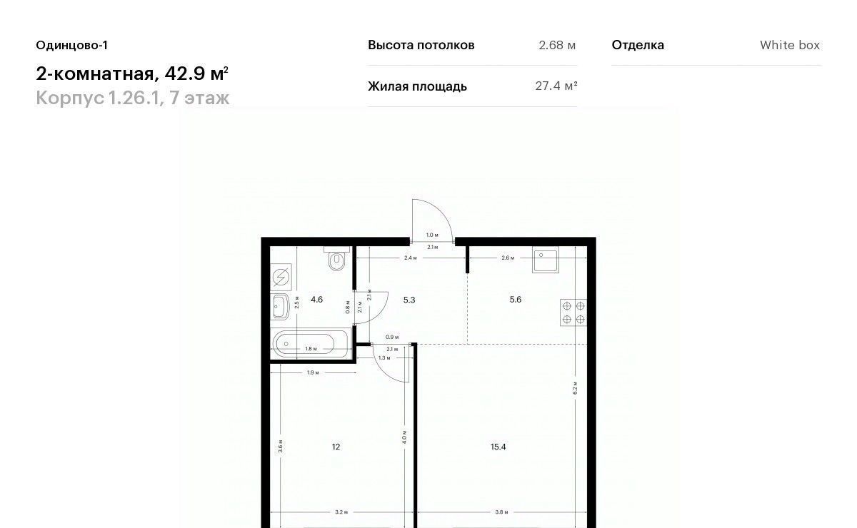 квартира г Одинцово жилой район «Одинцово-1» Одинцово фото 1