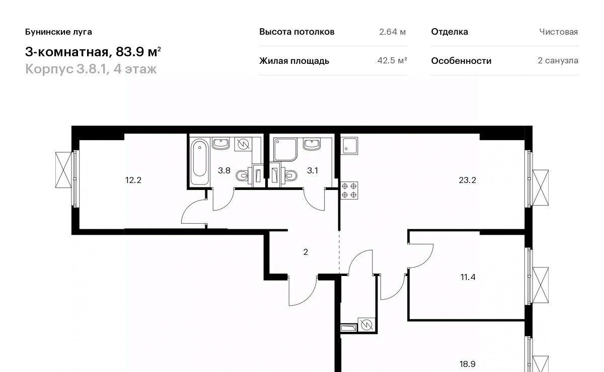 квартира г Москва п Сосенское п Коммунарка ЖК Бунинские Луга 8/1 метро Бунинская аллея 3. фото 1