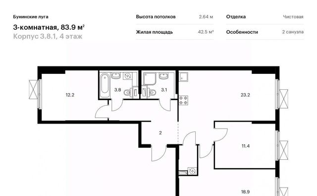 г Москва п Сосенское п Коммунарка ЖК Бунинские Луга 8/1 метро Бунинская аллея 3. фото