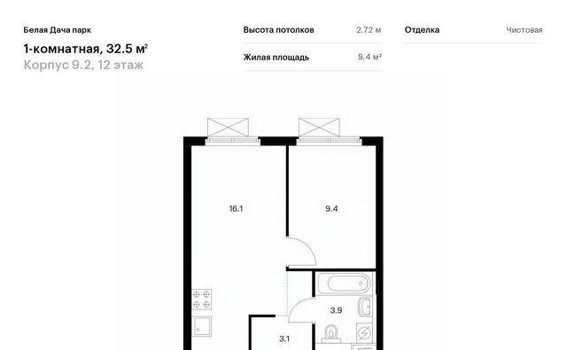 г Москва метро Котельники ЖК Белая Дача Парк 9/2 Московская область, Котельники, Парковый мкр фото