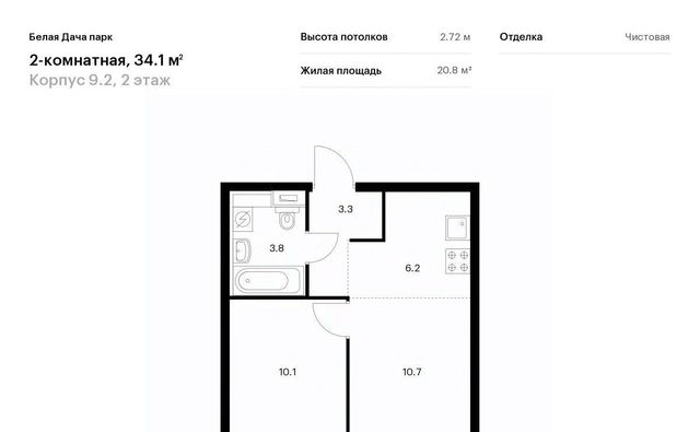 г Москва метро Котельники ЖК Белая Дача Парк 9/2 Московская область, Котельники, Парковый мкр фото