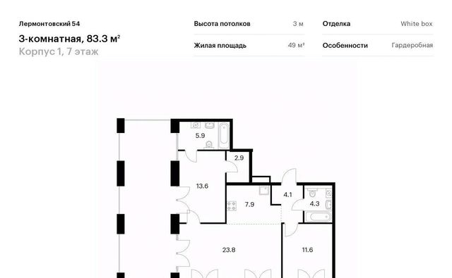 метро Балтийская ЖК Лермонтовский 54 к 1 фото