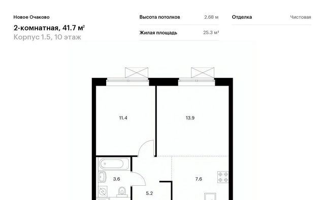 г Москва метро Аминьевская ЖК Новое Очаково к 1. 5 фото