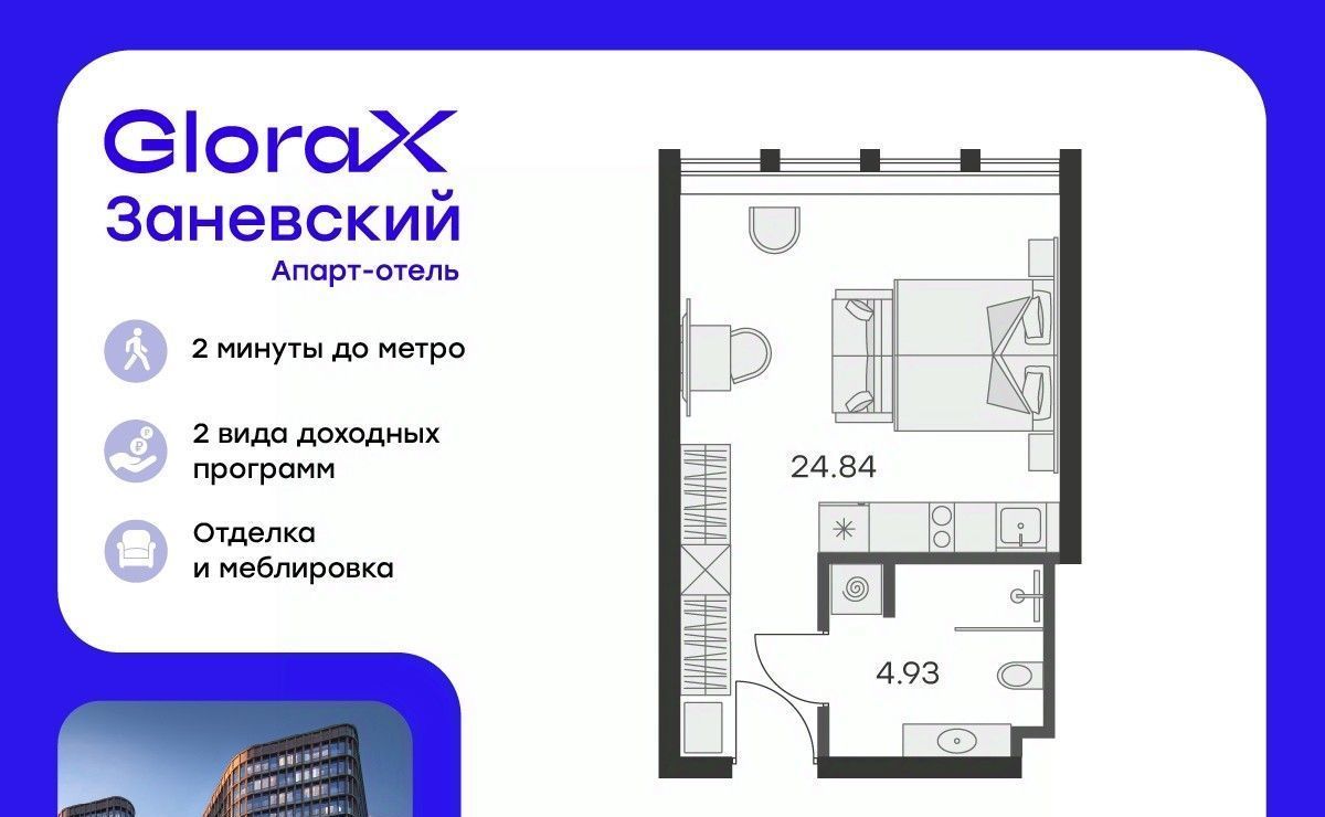 квартира г Санкт-Петербург метро Ладожская ЖК Глоракс Сити Заневский фото 1