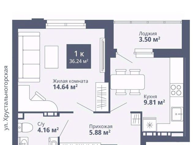 г Екатеринбург п Широкая Речка Чкаловская ЖК «Рио» фото