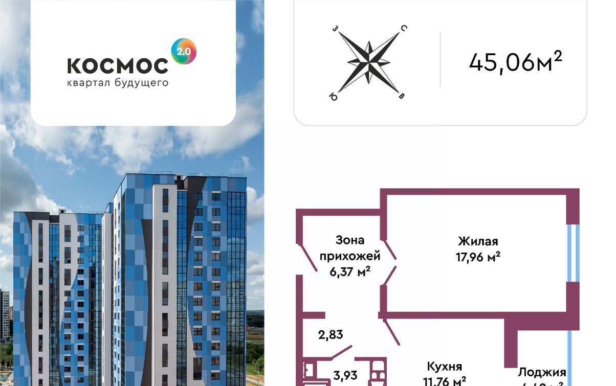 квартира г Обнинск ул Табулевича 7/1к 2а фото 1