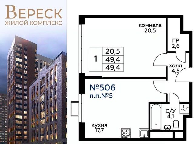 г Москва Хорошево-Мневники ул 3-я Хорошёвская 3к/2 Карамышевская, вл 19с фото