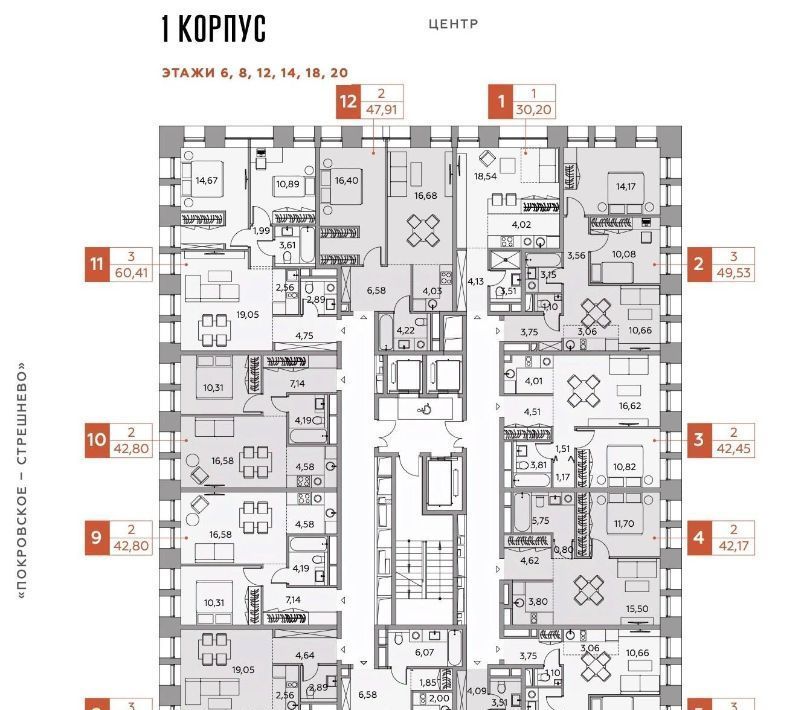 квартира г Москва метро Стрешнево Щукино Большой Волоколамский проезд, 23 фото 2