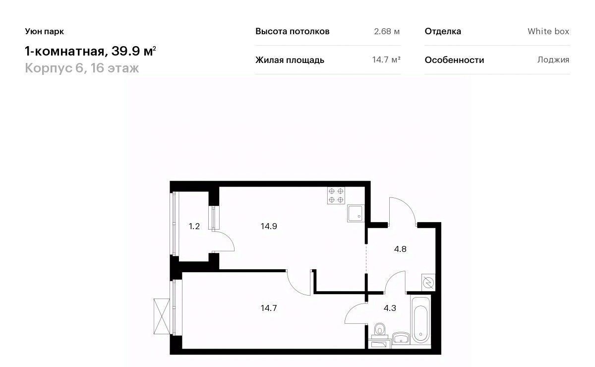 квартира г Южно-Сахалинск ул имени Владимира Жириновского 7к/6 фото 1