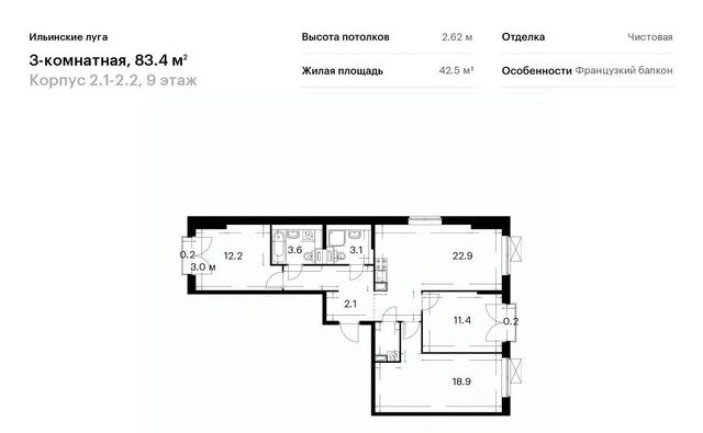 г Красногорск п Ильинское-Усово ЖК Ильинские луга 2 Опалиха, 1-2.2 фото