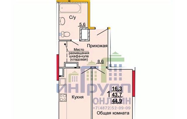 р-н Центральный ул Новомосковская 10б фото