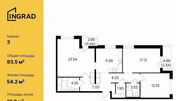 квартира г Одинцово ул Маршала Бирюзова 7к/1 Одинцово фото