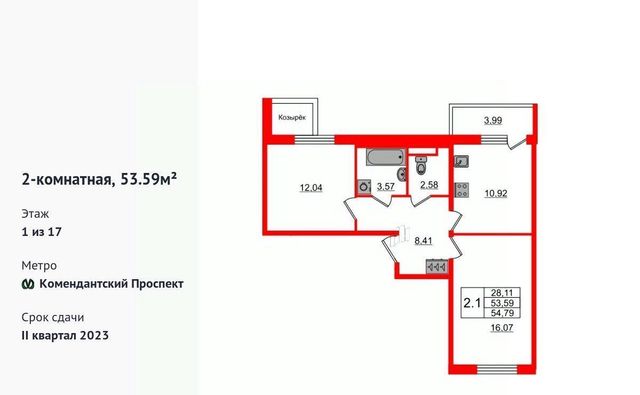 г Санкт-Петербург метро Комендантский Проспект ул Верхне-Каменская 11к/1 фото