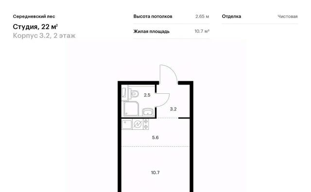 г Москва п Филимонковское д Середнево ЖК Середневский Лес 3/2 Филатов Луг фото