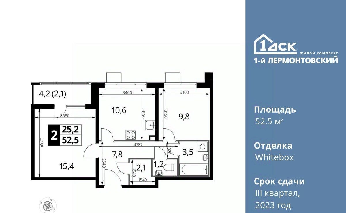 квартира г Москва метро Некрасовка ЖК 1-й Лермонтовский к 3. 1, Московская область, Люберцы фото 1