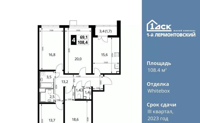 г Москва метро Некрасовка ЖК 1-й Лермонтовский к 4. 1, Московская область, Люберцы фото