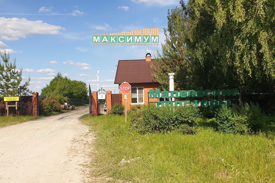 земля городской округ Кашира фото 6