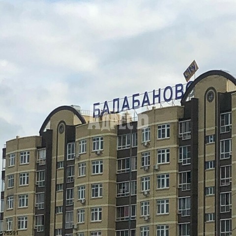 р-н Боровский г Балабаново ул Южная 2в фото