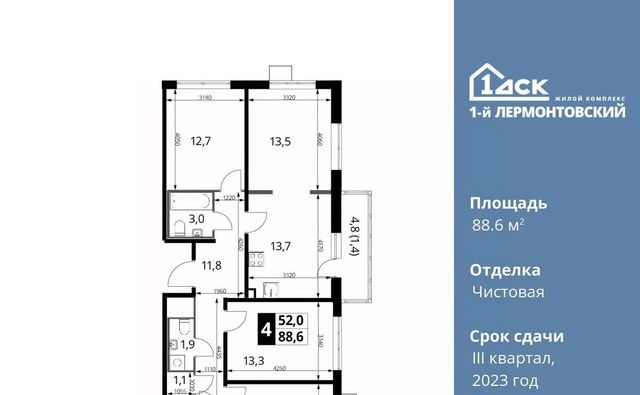 г Москва метро Некрасовка ЖК 1-й Лермонтовский к 4. 1, Московская область, Люберцы фото