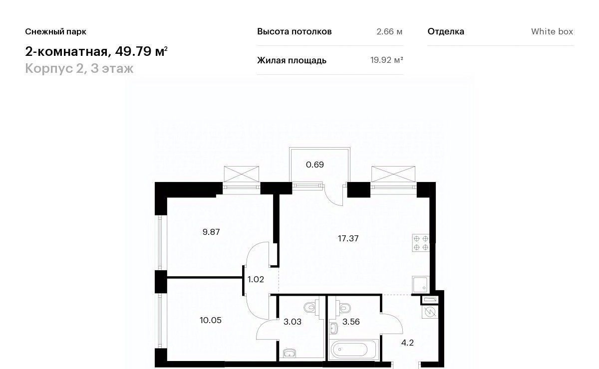квартира г Владивосток р-н Первореченский Снежный парк жилой комплекс, 2 фото 1