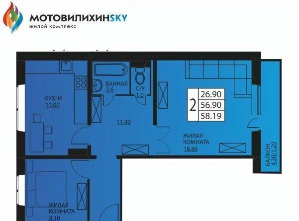 квартира г Пермь р-н Мотовилихинский ул Гашкова 2с/3 53к фото 1