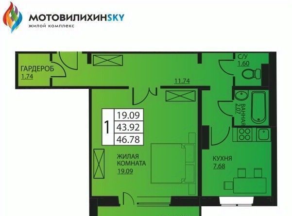 квартира р-н Мотовилихинский 53к фото