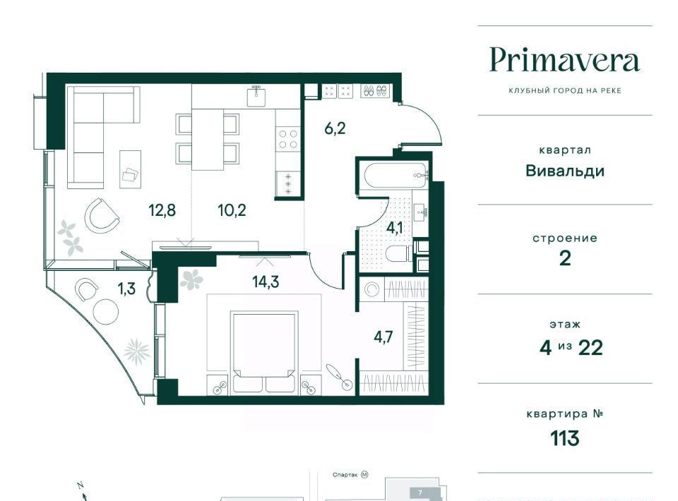 квартира г Москва метро Спартак СЗАО Покровское-Стрешнево Северо-Западный ао, Вивальди кв-л, Клубный Город на Реке Примавера жилой комплекс фото 1
