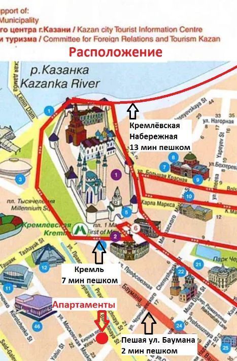 квартира г Казань Кремлёвская пер Кирова 3 фото 9