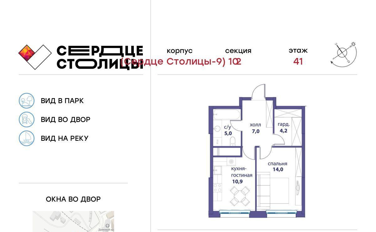 квартира г Москва метро Шелепиха наб Шелепихинская 34к/7 фото 1