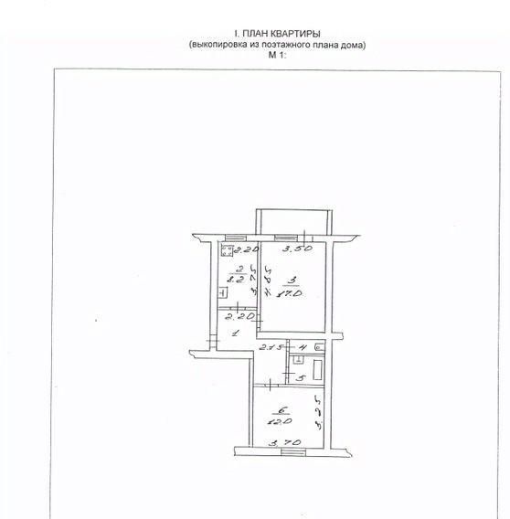 квартира г Великий Новгород ул Парковая 16к/2 фото 15