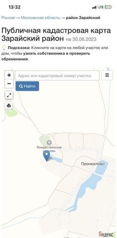 д Пронюхлово Зарайск фото