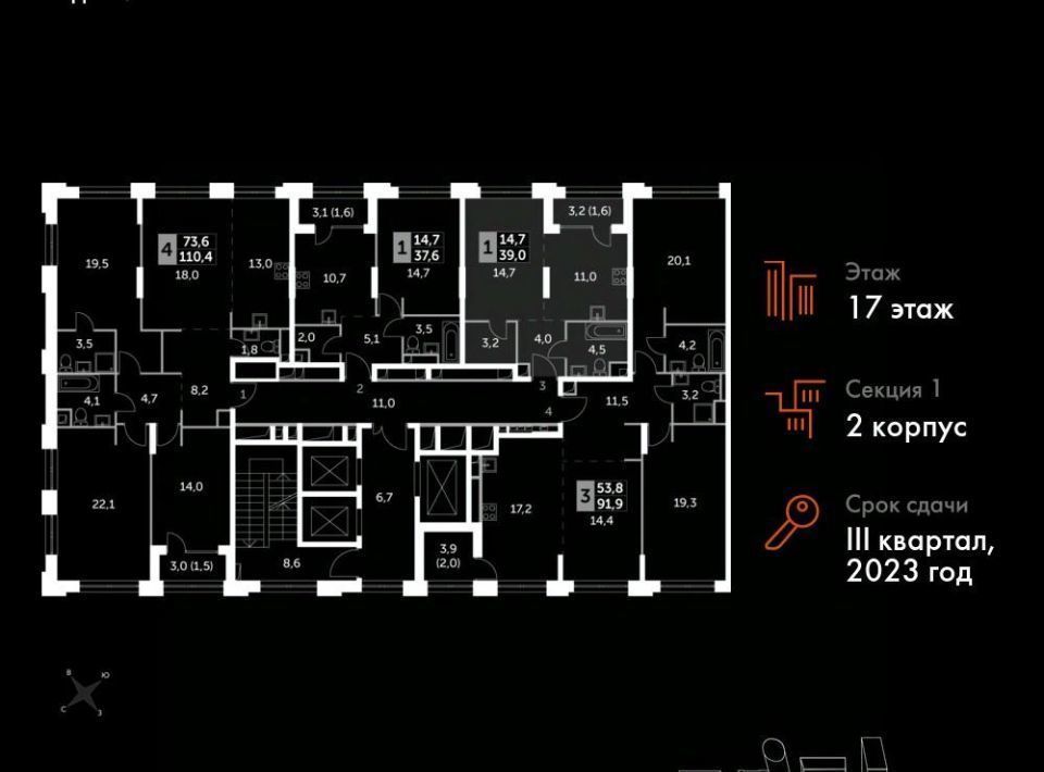 квартира г Москва метро Хорошёво ЖК «Сидней Сити» к 2 фото 2