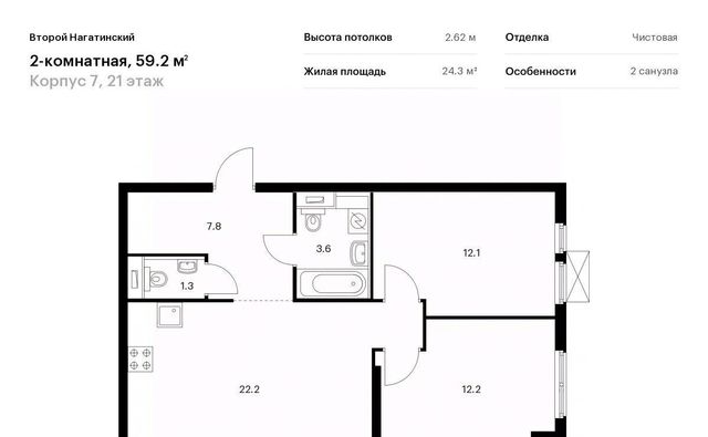 г Москва метро Коломенская Второй Нагатинский 7 фото