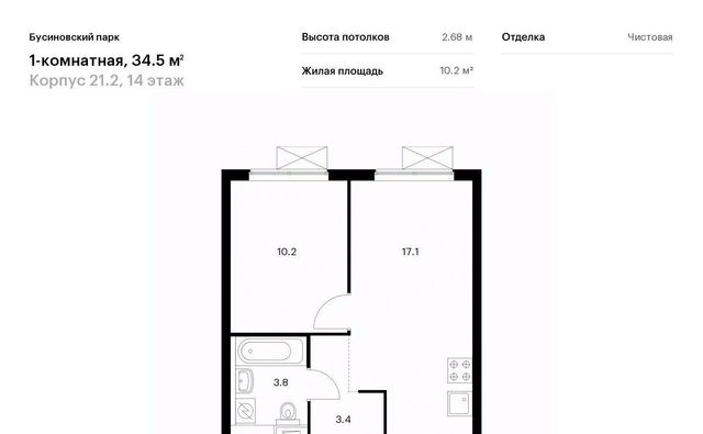 г Москва САО Северный Западное Дегунино Бусиновский парк 21/2 Яхромская фото