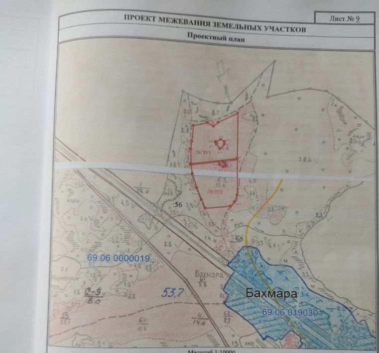 офис г Вышний Волочек д Бахмара Вышневолоцкий городской округ фото 1