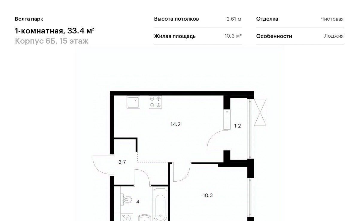 квартира г Ярославль р-н Фрунзенский ЖК Волга Парк 6б фото 1