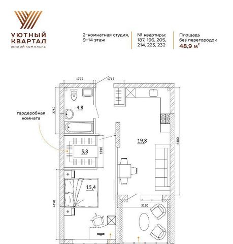 г Кемерово р-н Ленинский ЖК «Уютный Квартал» фото