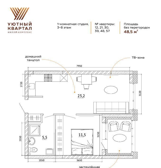 квартира г Кемерово р-н Ленинский ЖК «Уютный Квартал» фото 2